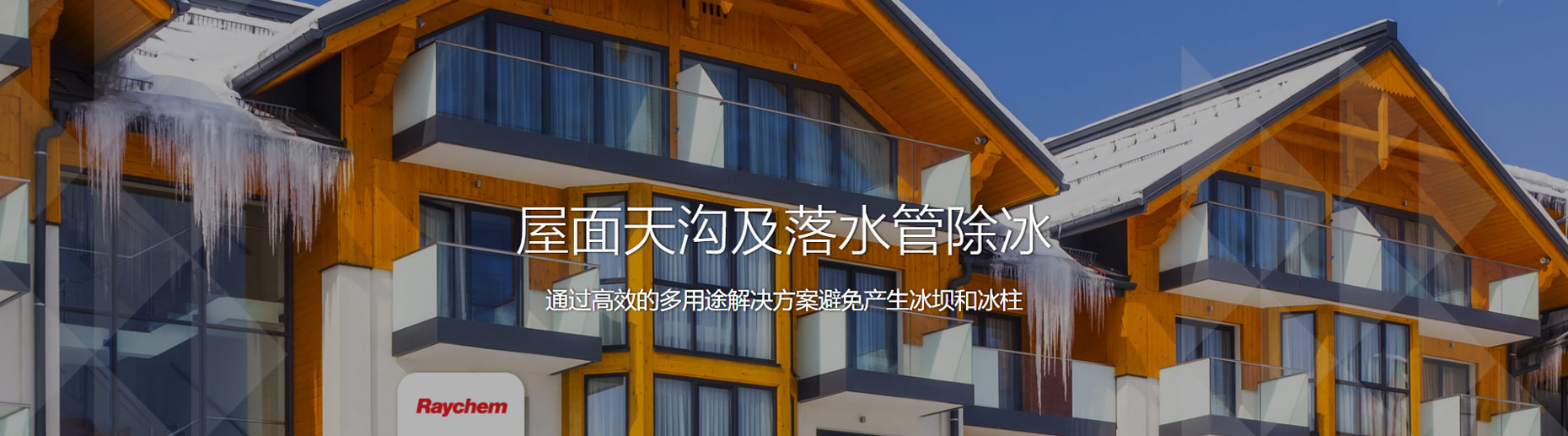 页面海报